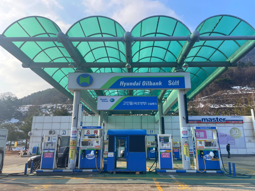 홍성현대주유소 이미지