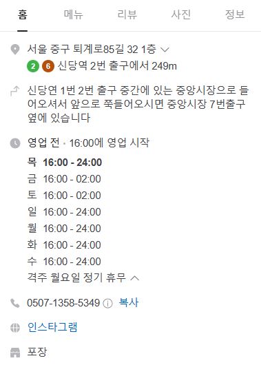 지져스(ZISUS) 이미지