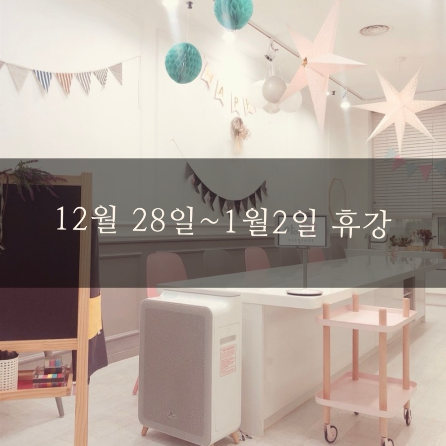 아이얌키즈쿠킹스튜디오 이미지