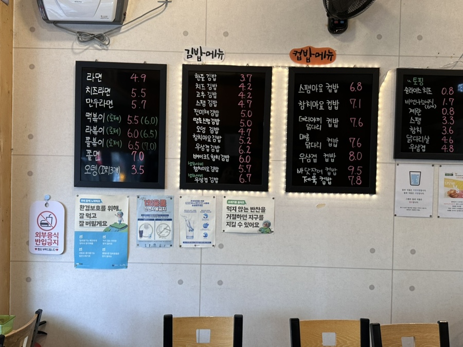 한줄한컵 이미지