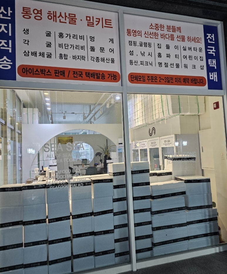 씨씨통영 이미지