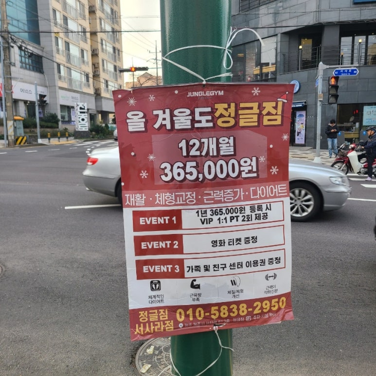 이디야삼도점 이미지