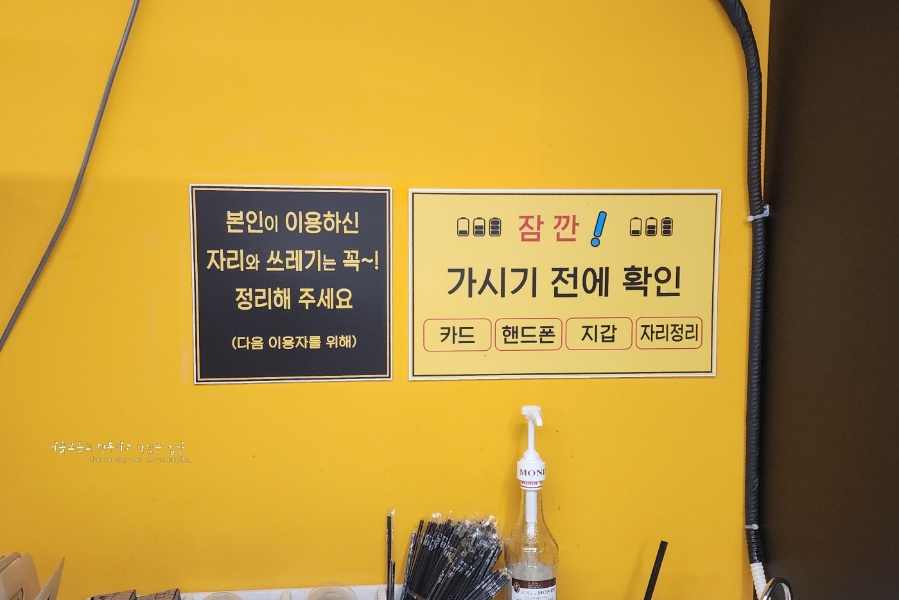 카페인러쉬 이미지