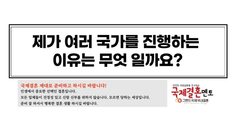 그랜드국제국내결혼 이미지