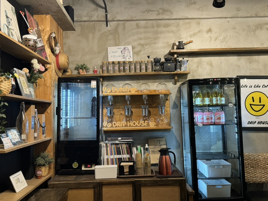 드립하우스 이미지