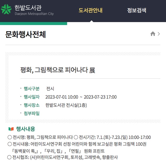 한밭프린팅 이미지
