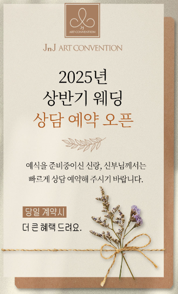 아트컨벤션 이미지