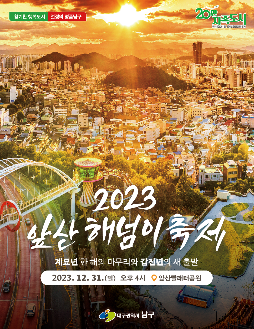 국가산단1근린공원 이미지