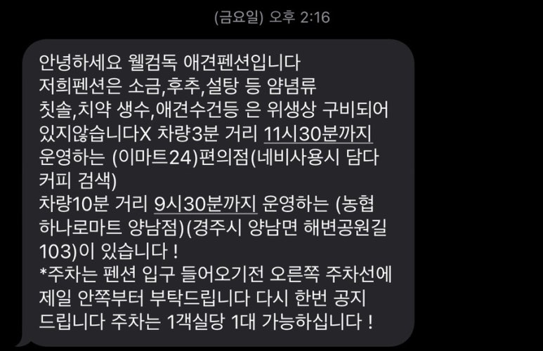 웰컴독 이미지
