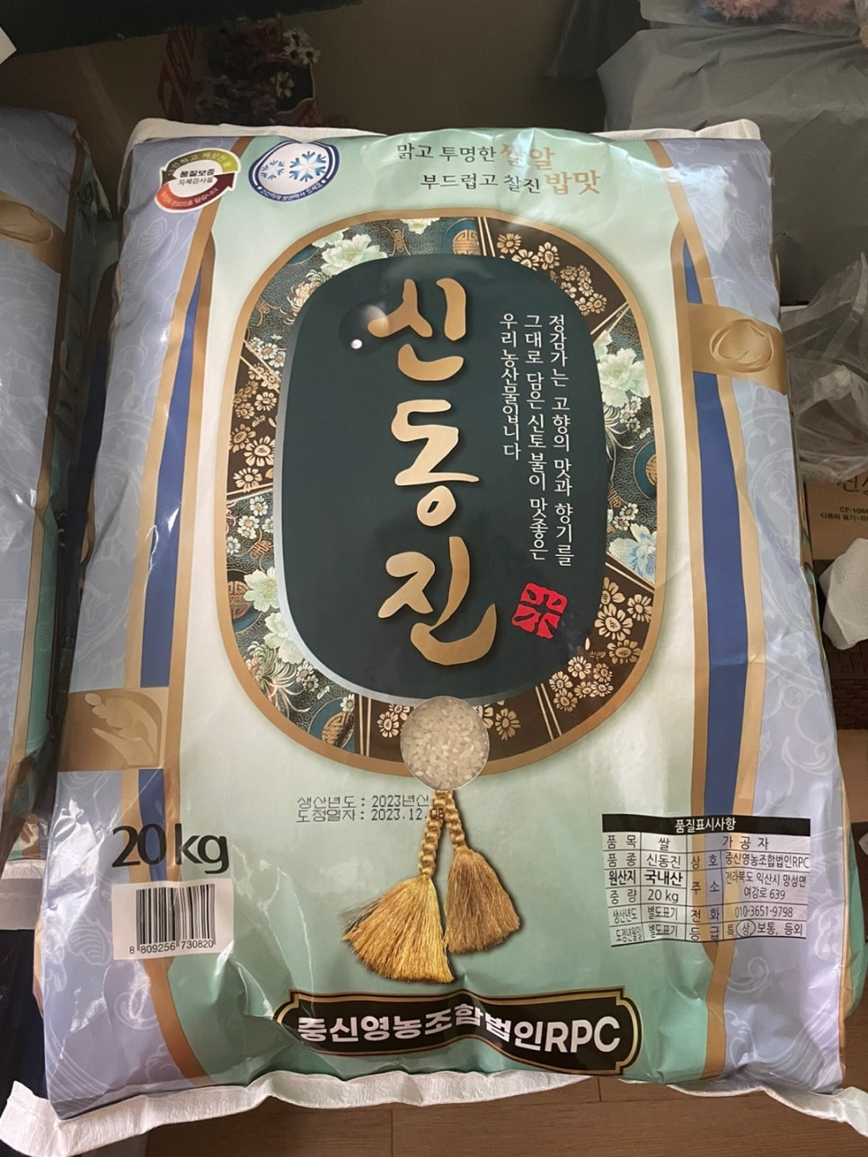 (주)발상코퍼레이션 이미지