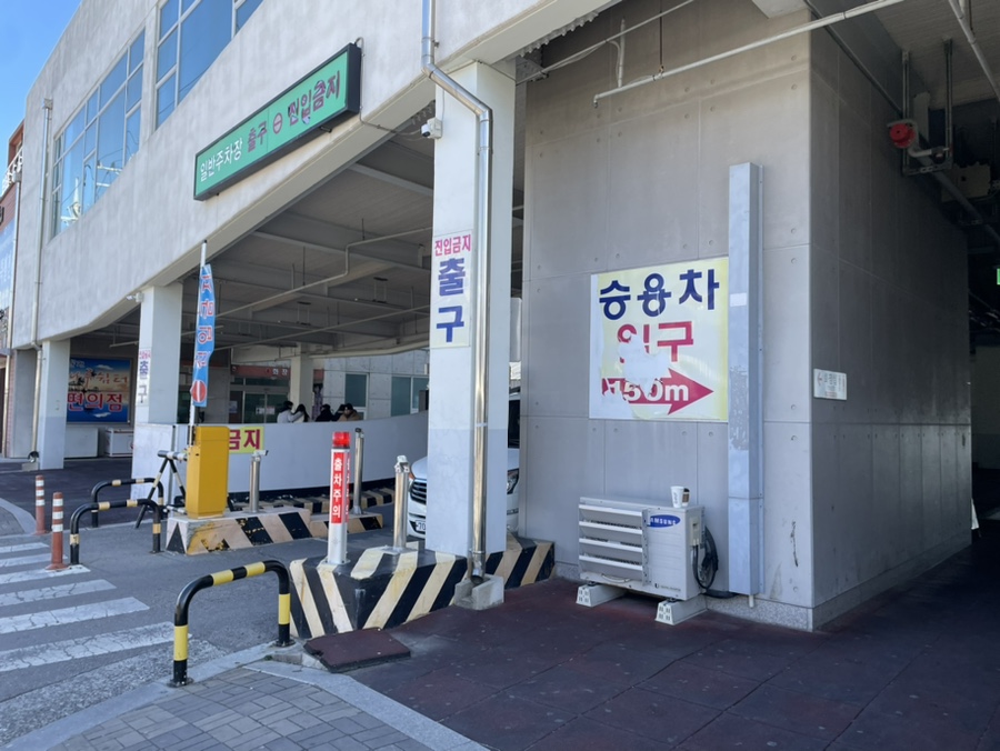 시장건어물 이미지