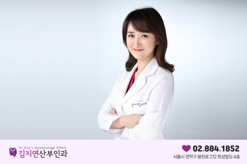 김지연산부인과 이미지