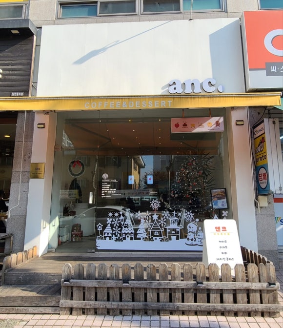 앤크(anc) 이미지