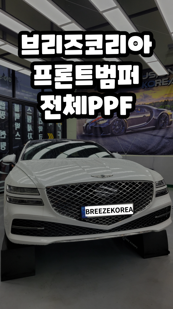 브리즈부산점 이미지