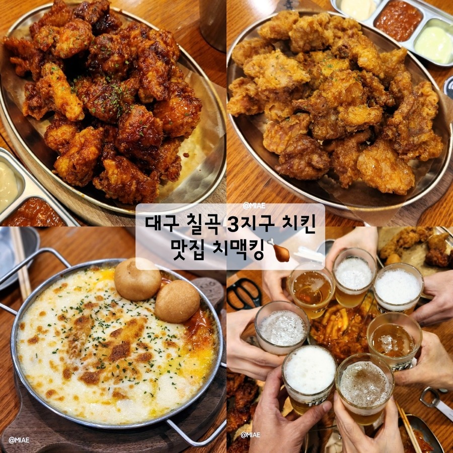 (주)고고킹 이미지