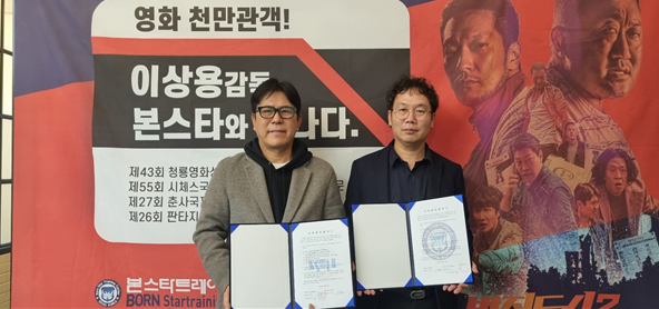 본스타컴퍼니 이미지