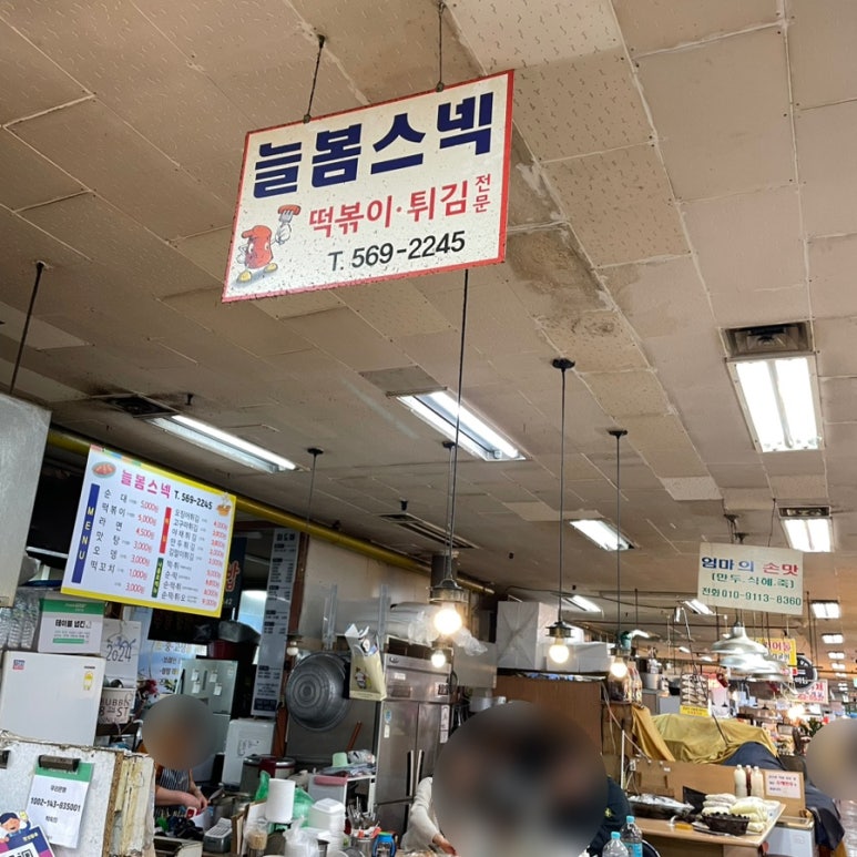 명성스넥 이미지