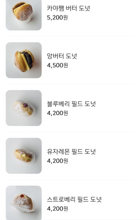 피그도넛 이미지