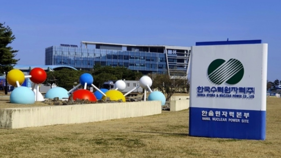 (주)에너지영신 이미지