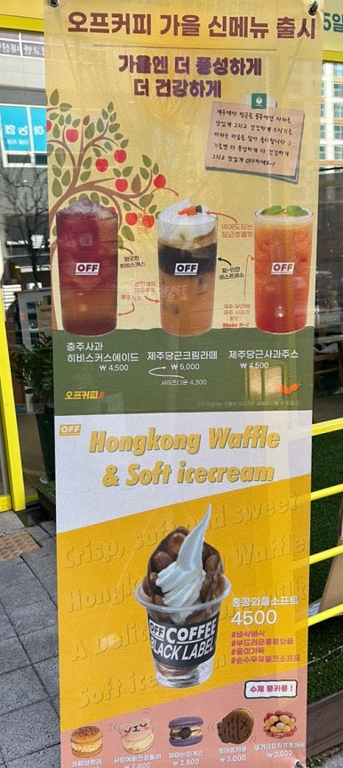 오프커피파주산내 이미지