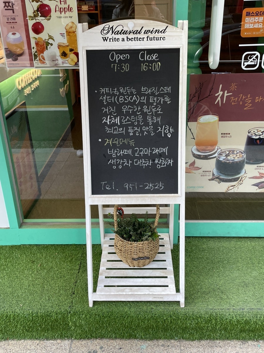 커피쿡부산중앙 이미지