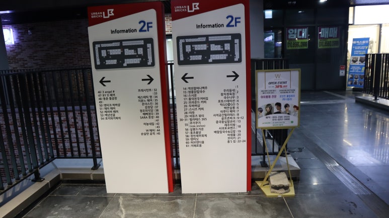 동춘돌곱창 이미지