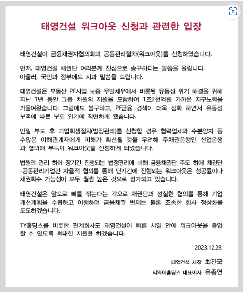 태영건축디자인 이미지