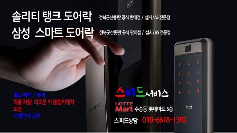 대상주식회사 군산공장 이미지