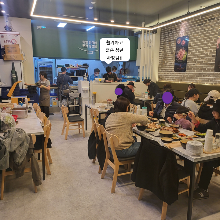 족발예찬 오포점 이미지