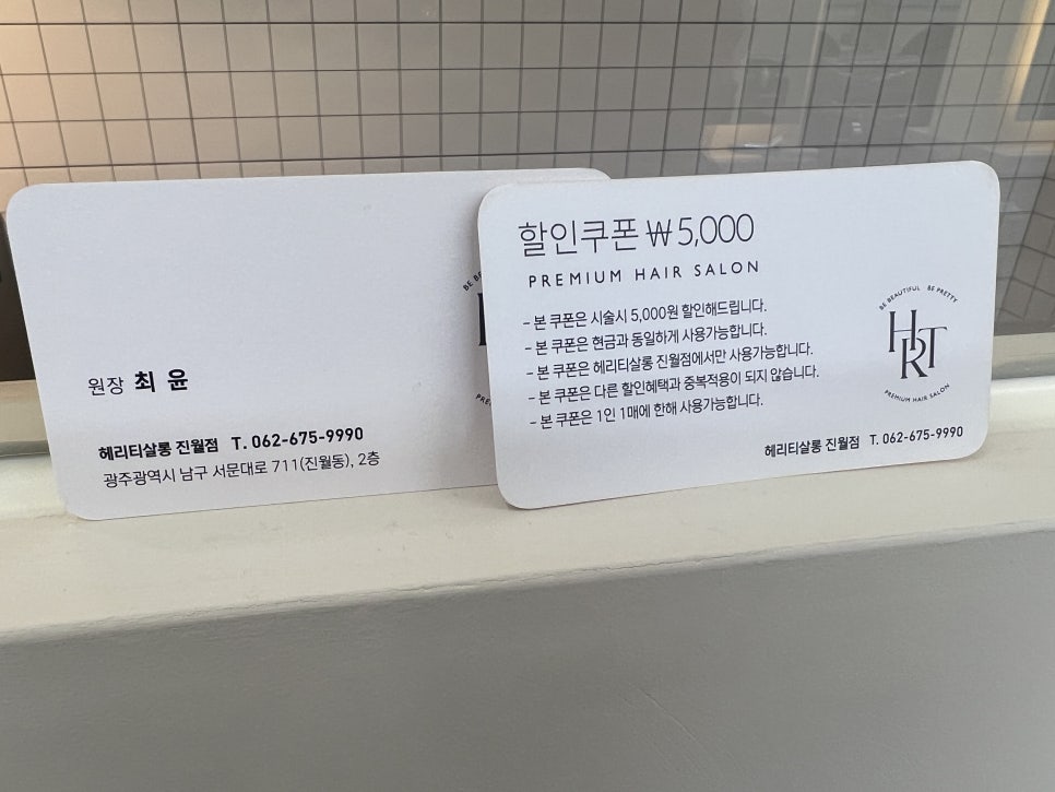 헤리티살롱 이미지