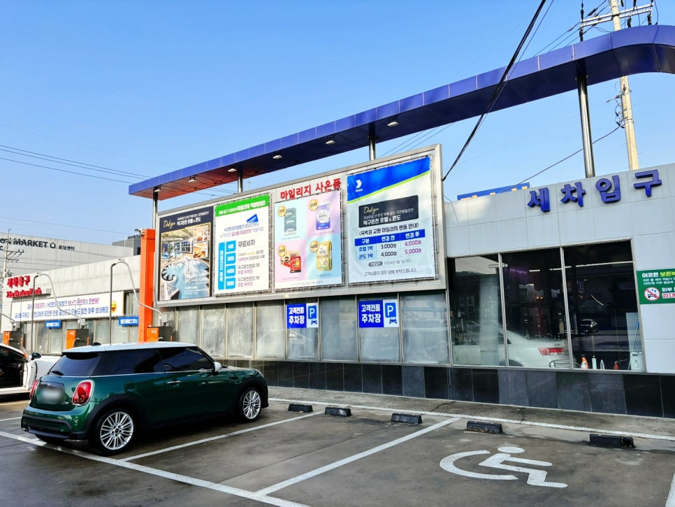 제이제이주유소 이미지
