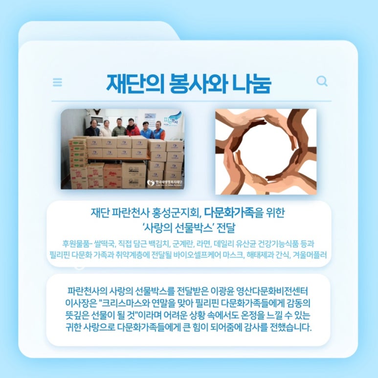 (주)엔라인 이미지