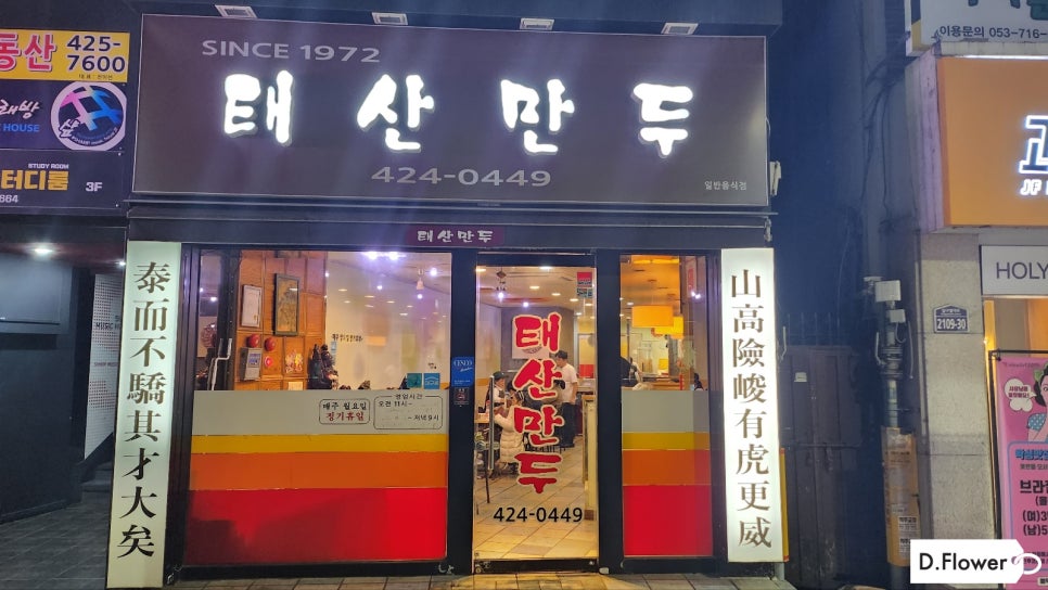 태산플라워 이미지
