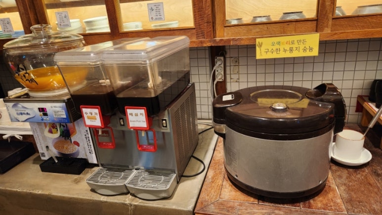 우리그릇자연주의 이미지