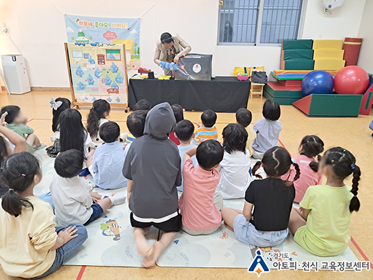 고양시립풍동어린이집 이미지