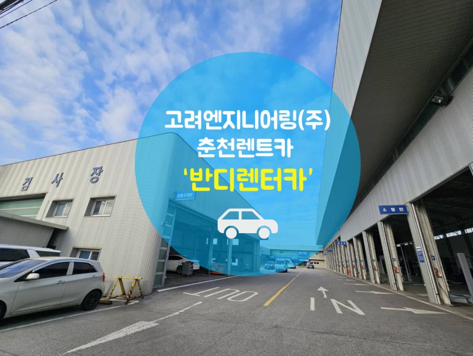반디엔지니어링 이미지