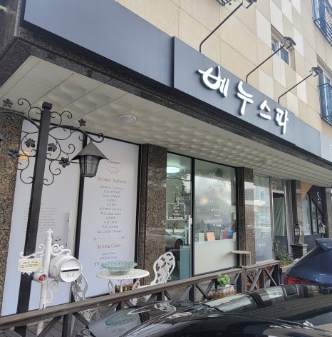 베누스파 이미지