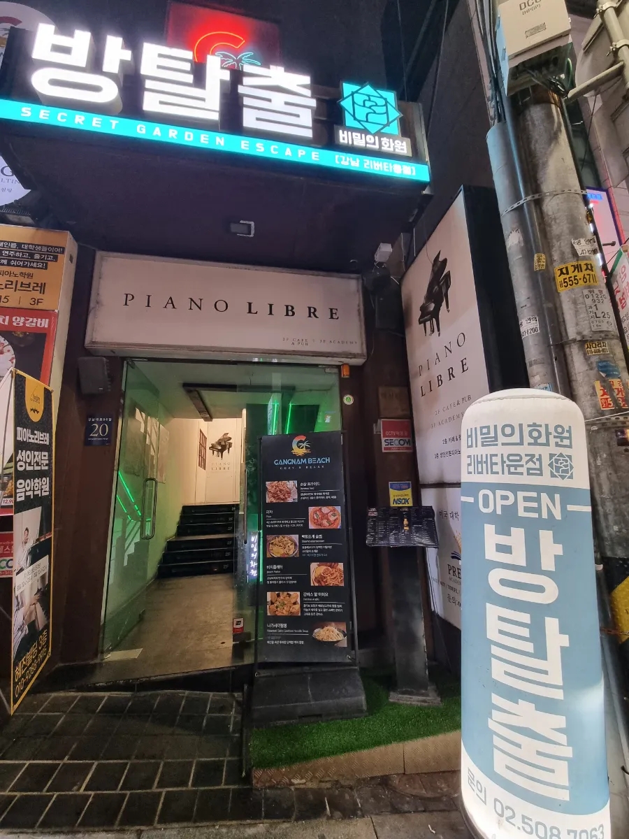 리버볼링 이미지