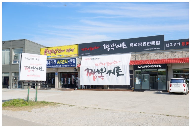중화지존 이미지