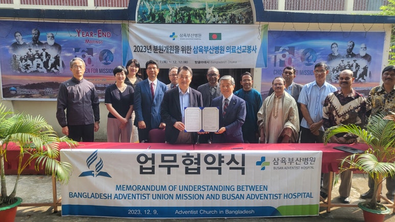 삼육부산병원 이미지