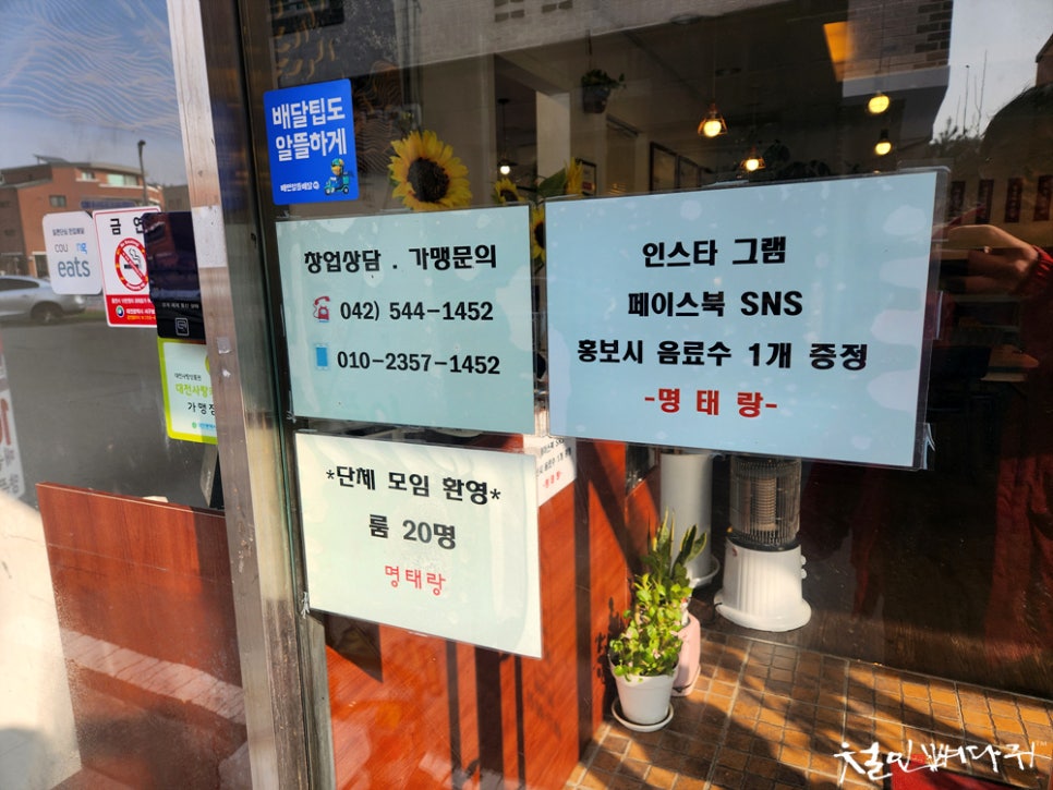 명태랑류명호 이미지