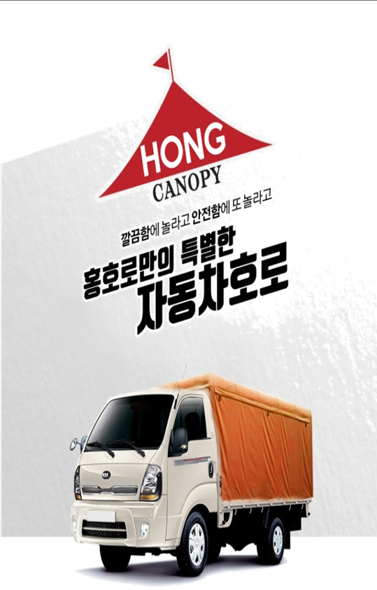 광림종합자동차 이미지