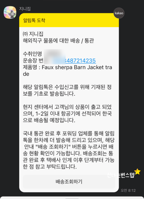제이지니 이미지