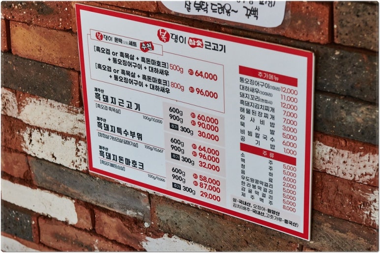 복댕이네 이미지