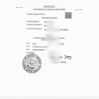 공인대한번역&일반행정사사무소 이미지