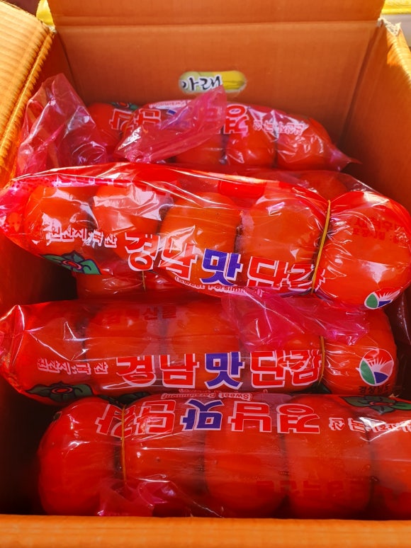 귤이네과일;야채 이미지