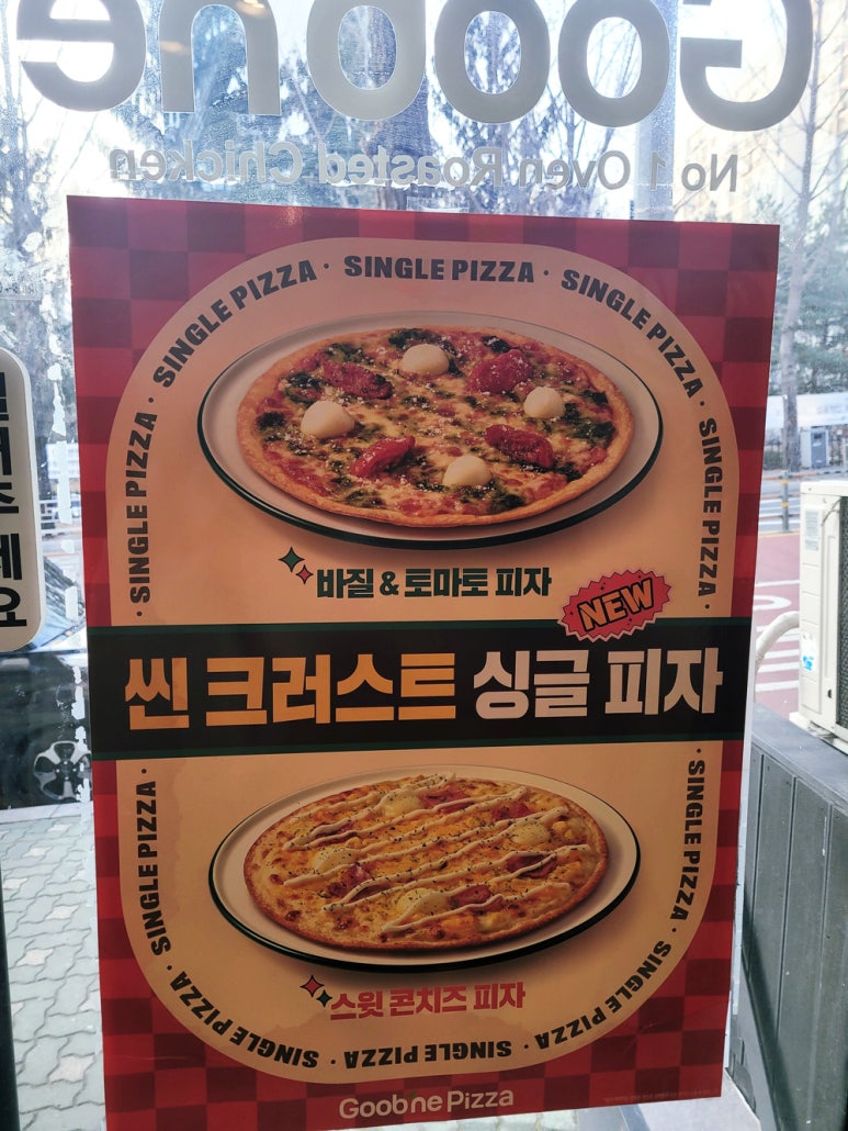 굽네치킨상계 이미지