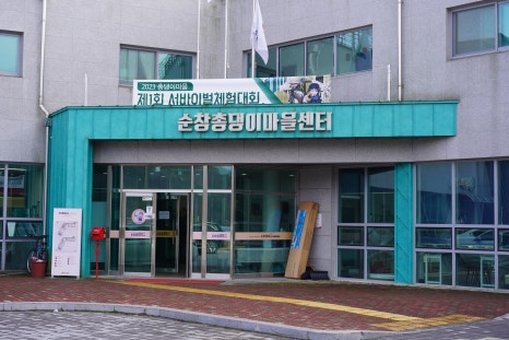 탕탕게임장 이미지