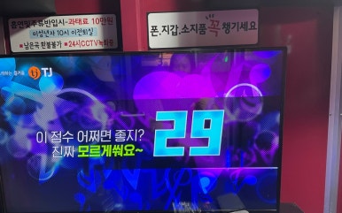 탑코인노래연습장 이미지
