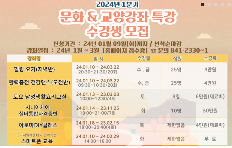안동시근로자종합복지관 이미지